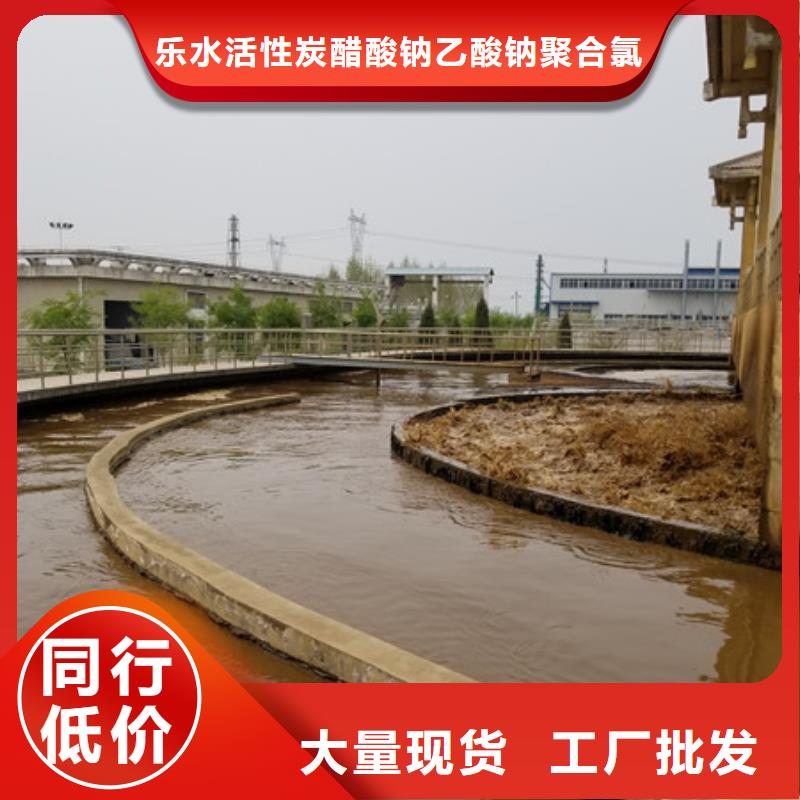 28聚合氯化铝-本地厂家