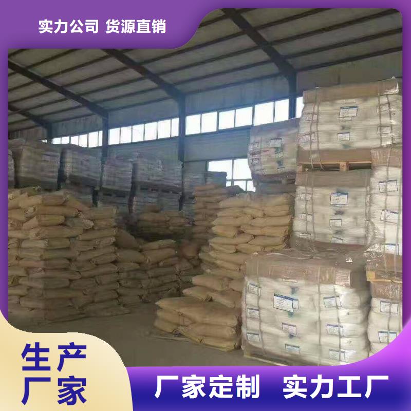 销售工业级聚合氯化铝的本地厂家