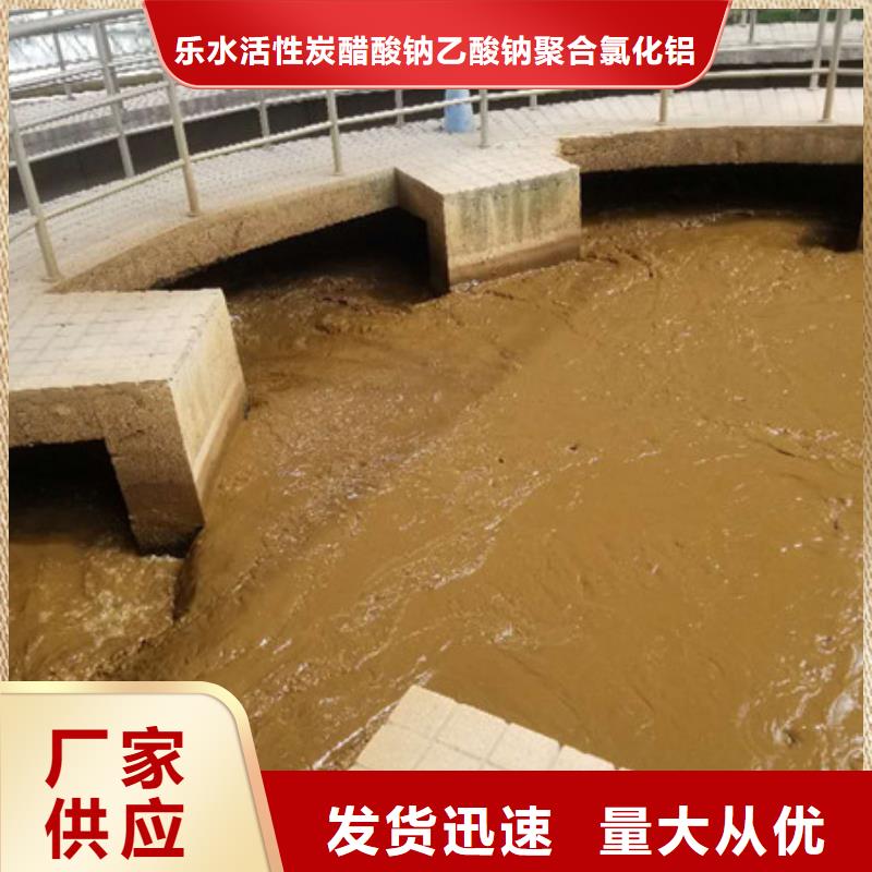 销售工业级聚合氯化铝的本地厂家