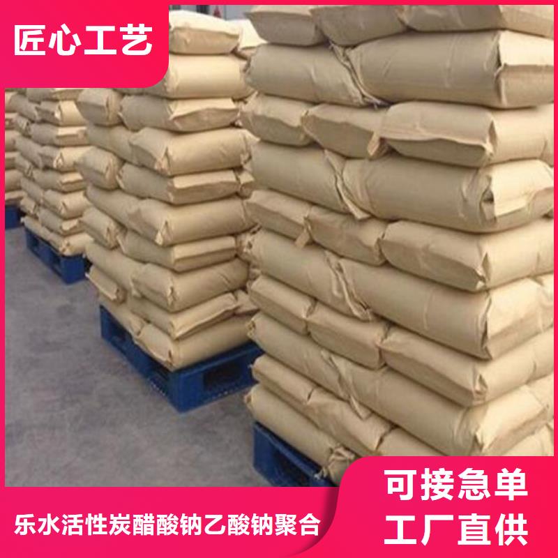 销售工业级聚合氯化铝的本地厂家