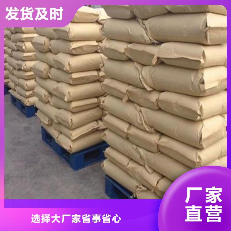 24聚合氯化铝-24聚合氯化铝一手货源