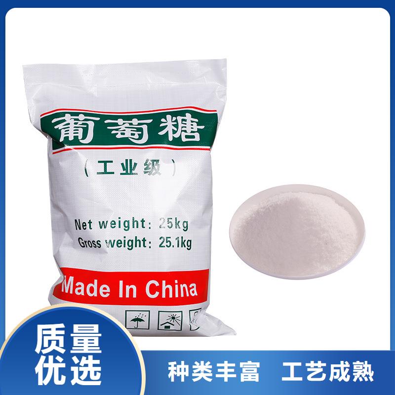 【葡萄糖】-聚合氯化铝支持批发零售