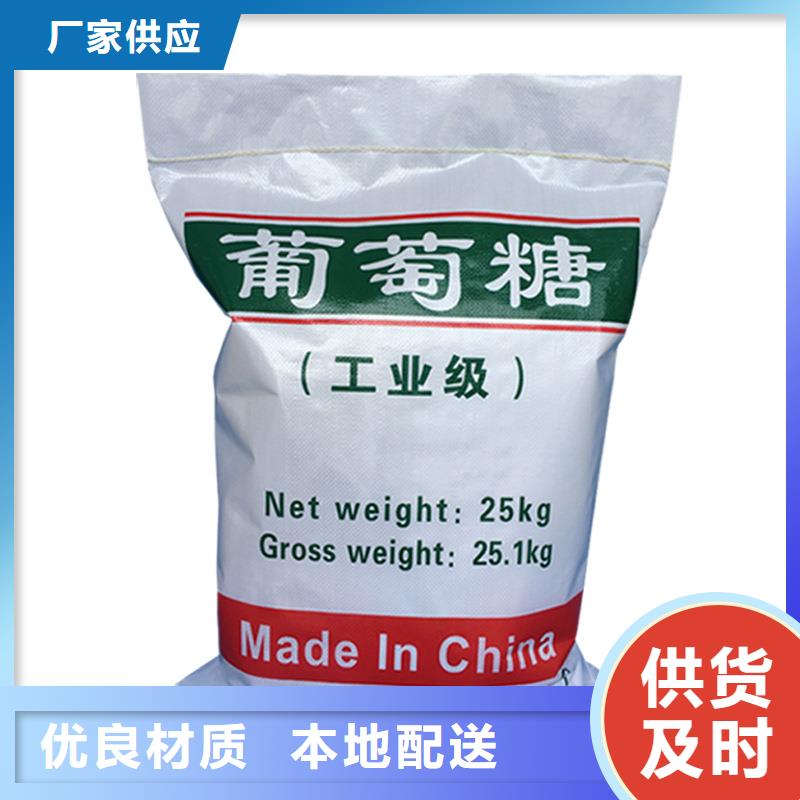 食用葡萄糖用专业让客户省心