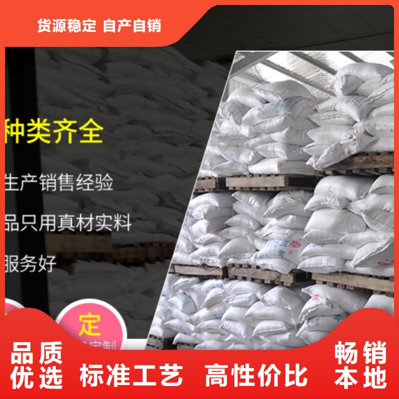 可定制的无水葡萄糖生产厂家