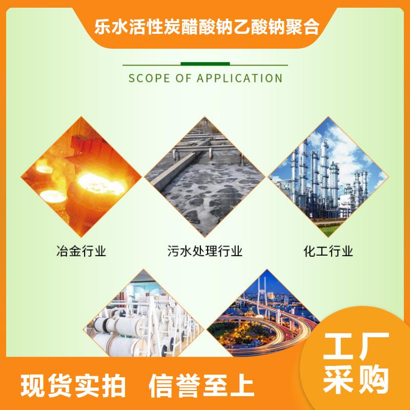 葡萄糖聚丙烯酰胺真诚合作