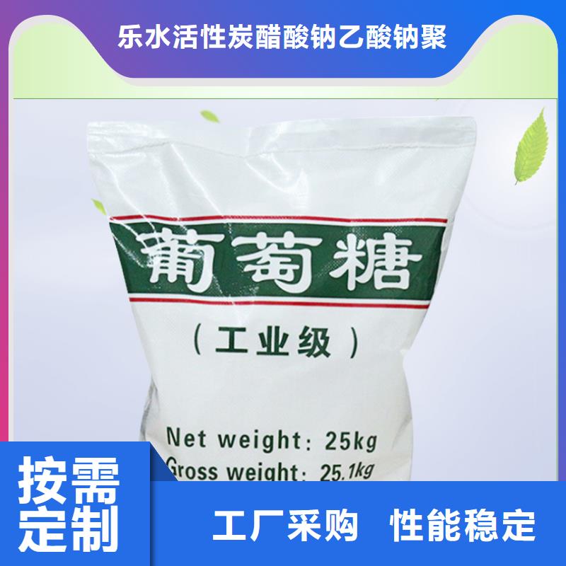 葡萄糖火山岩滤料供您所需