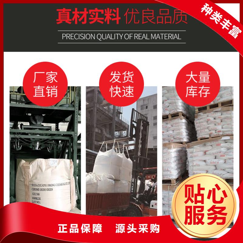 工业葡萄糖厂家总部