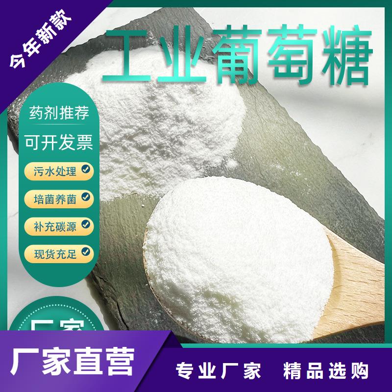 葡萄糖火山岩滤料供您所需