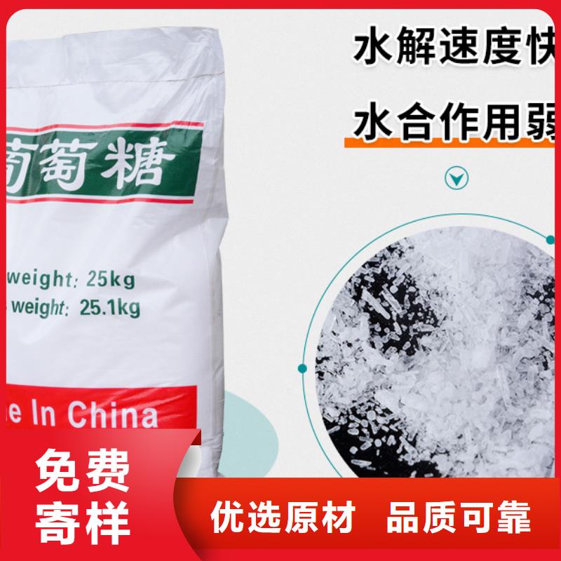 葡萄糖-醋酸钠多种规格库存充足