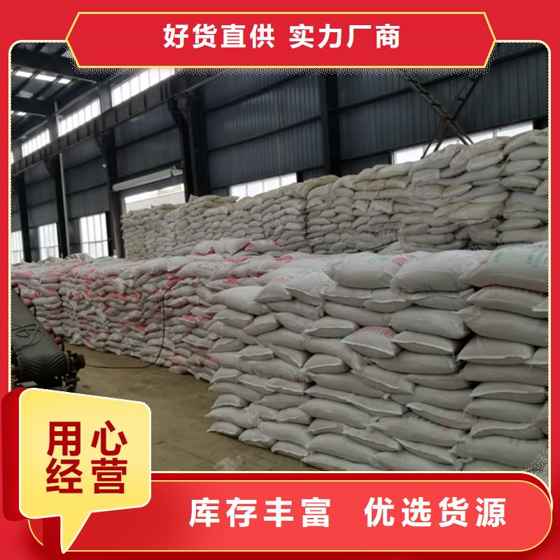 葡萄糖-醋酸钠多种规格库存充足