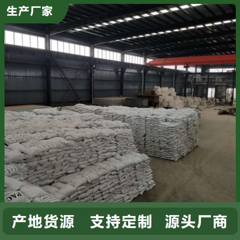 葡萄糖聚丙烯酰胺真诚合作
