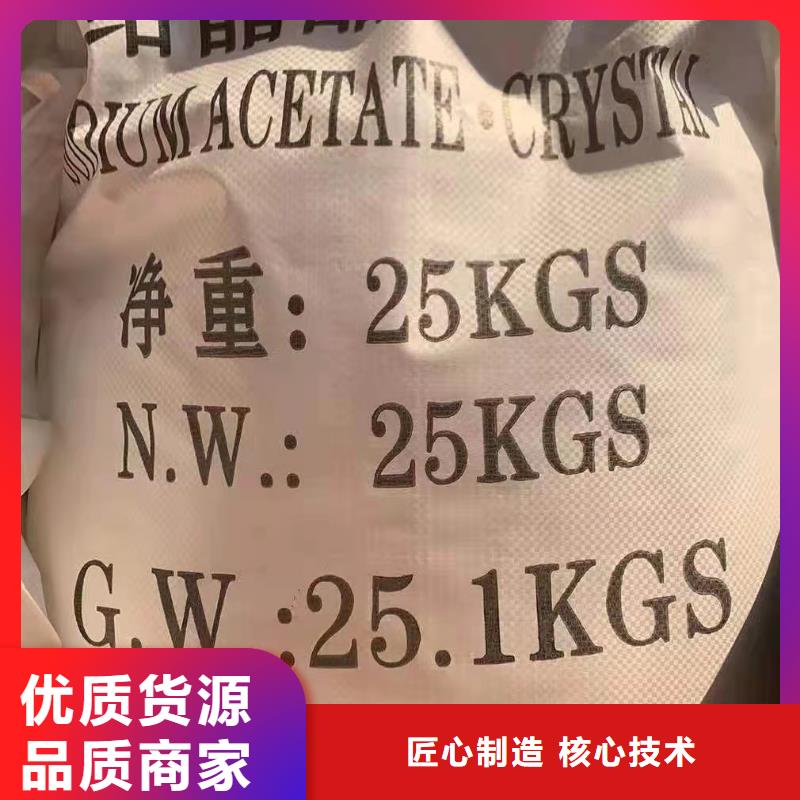 专业销售工业葡萄糖厂家