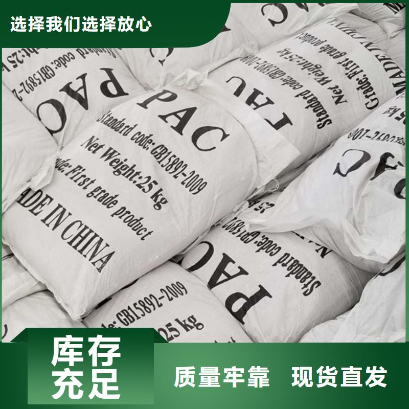 葡萄糖聚合氯化铝一站式厂家