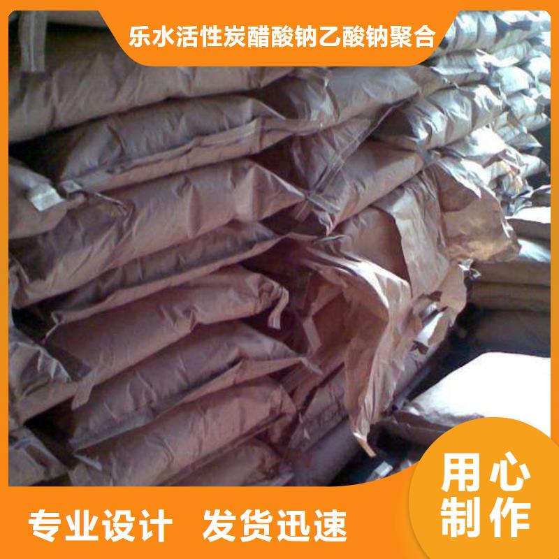 采购碳源葡萄糖必看-价格低