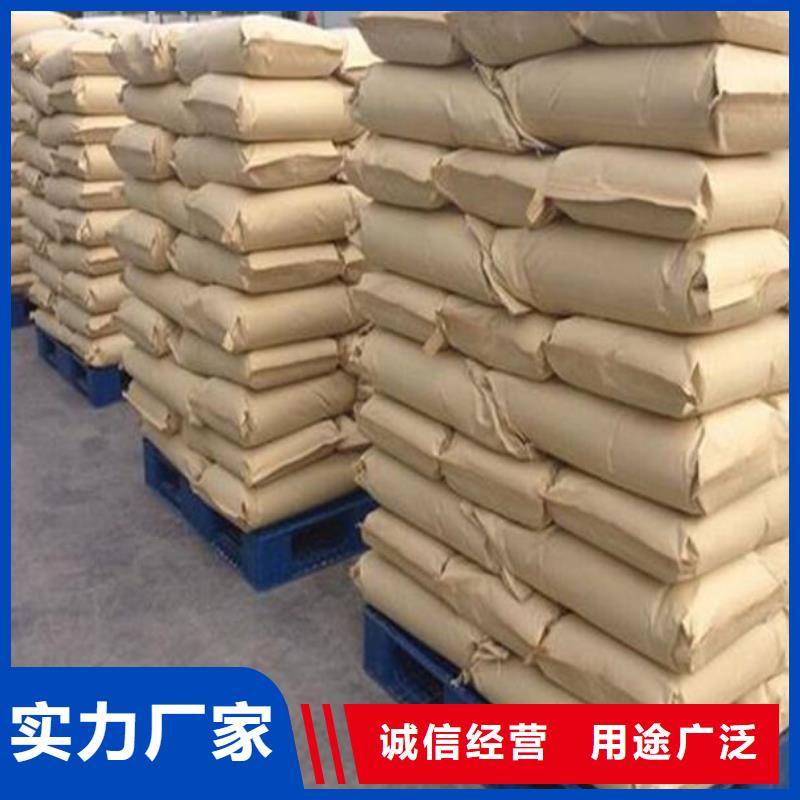 采购碳源葡萄糖必看-价格低