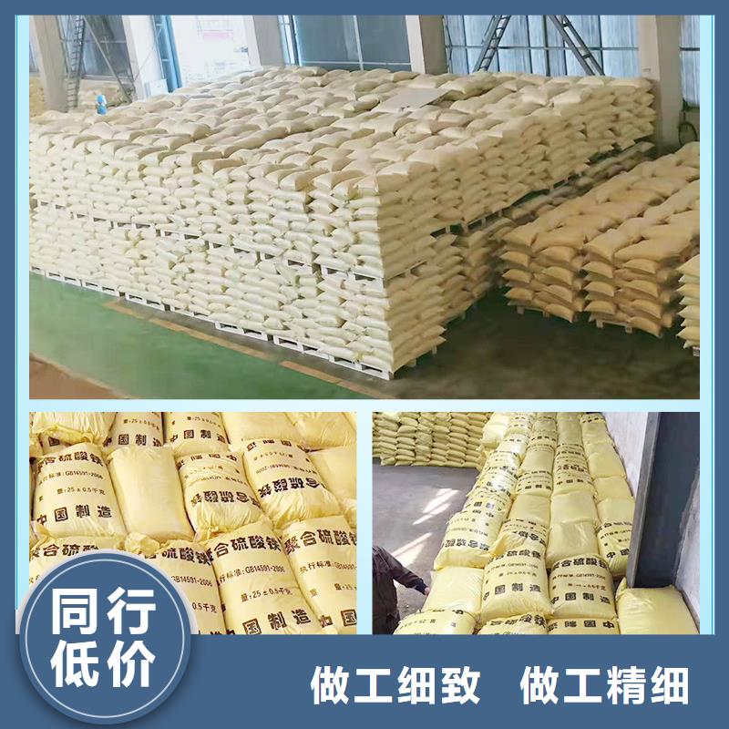 聚合硫酸铁公司-价格