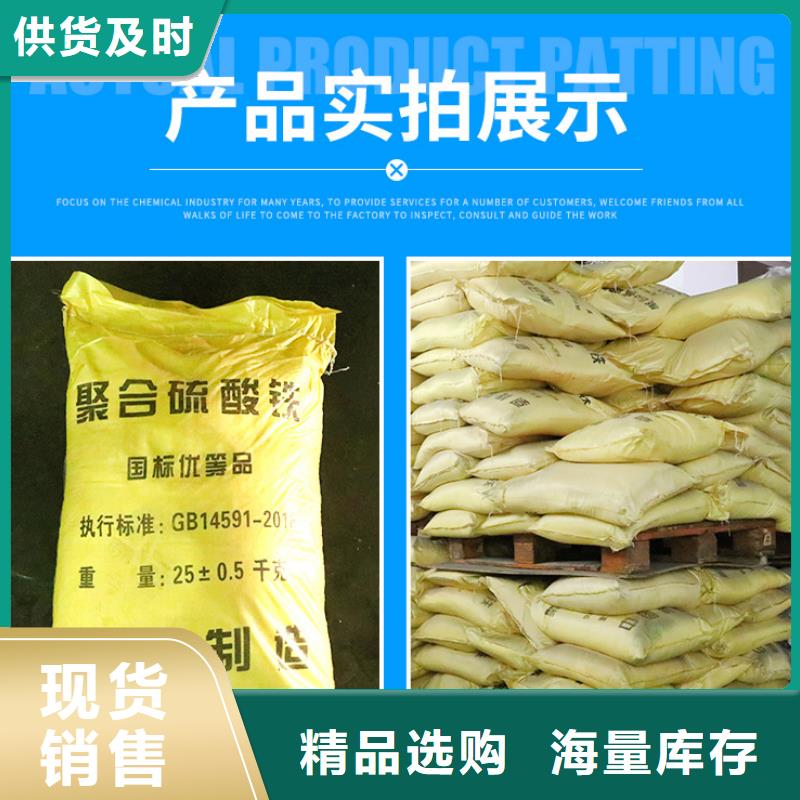 除磷剂聚合硫酸铁厂家_大量现货