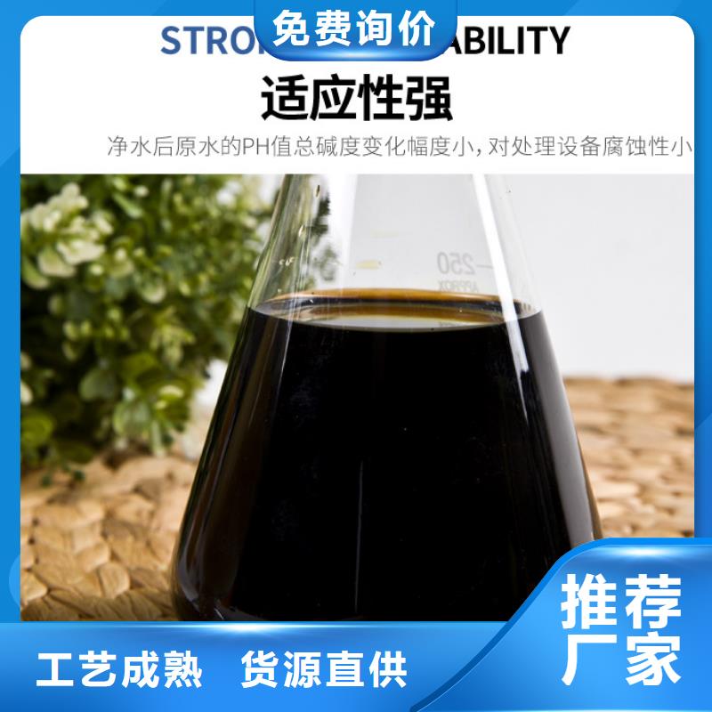 聚合硫酸铁柱状活性炭国标检测放心购买