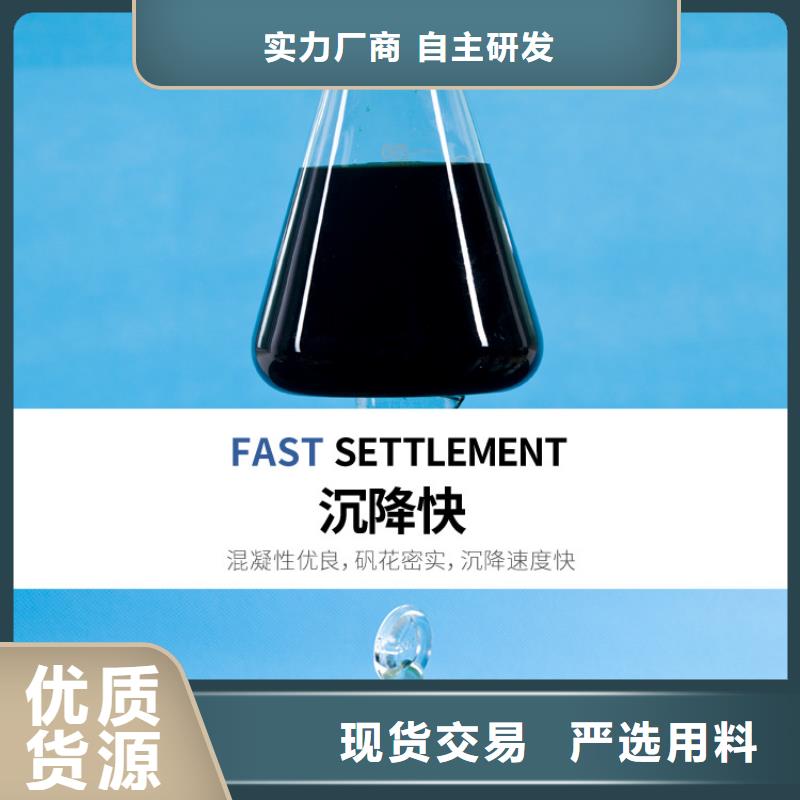 聚合硫酸铁公司-价格