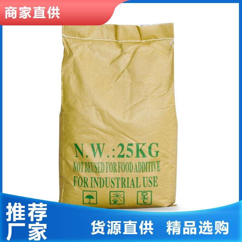 销售11%聚合硫酸铁_精选厂家