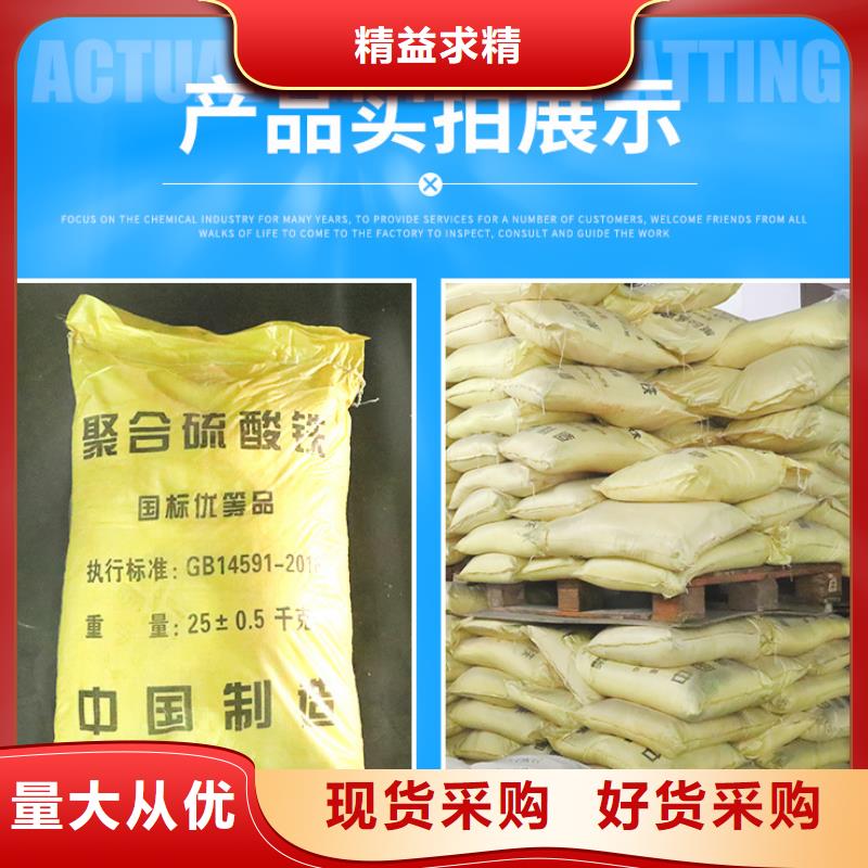 规格齐全的22%聚合硫酸铁公司