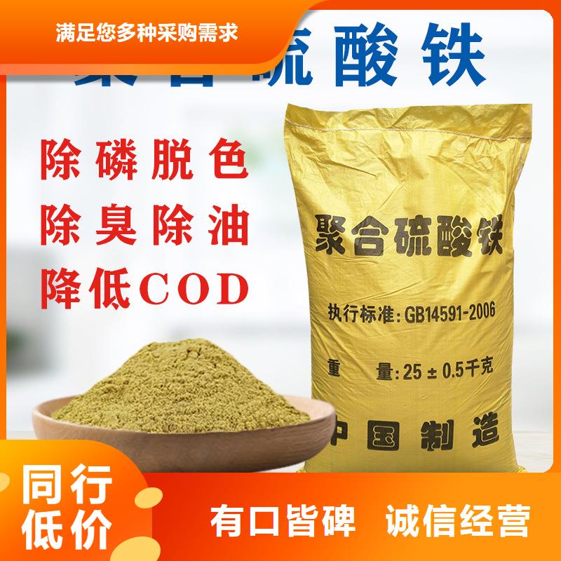 规格齐全的22%聚合硫酸铁公司