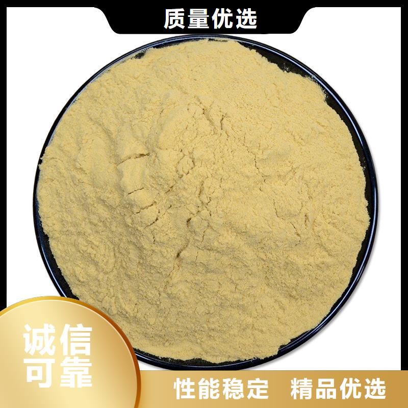 除磷剂聚合硫酸铁厂家_大量现货