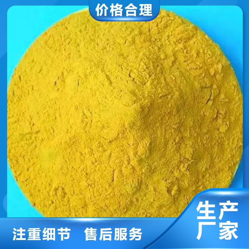 聚合硫酸铁公司-价格