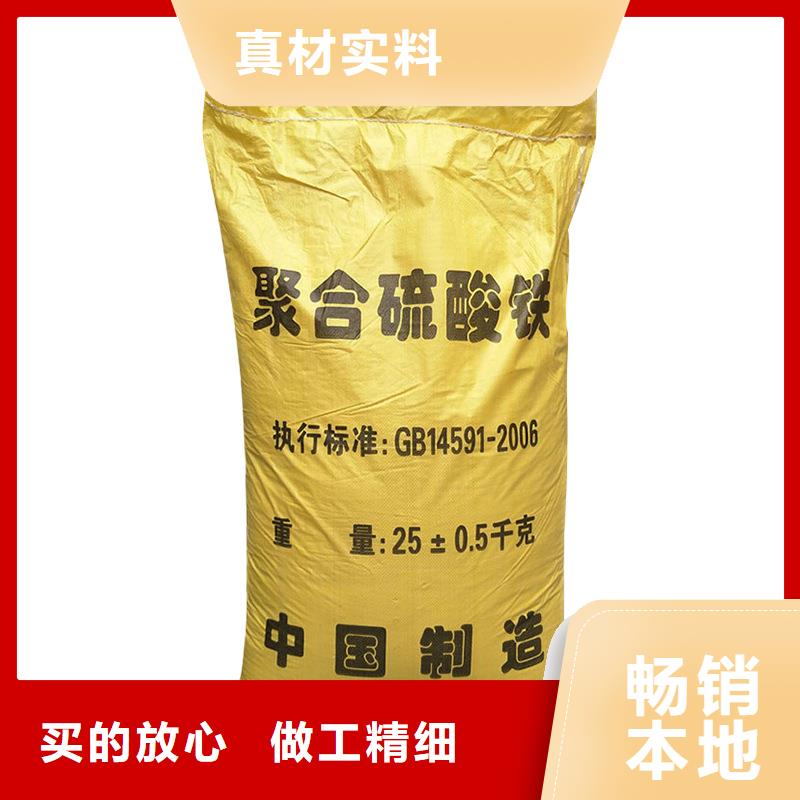 聚合硫酸铁柱状活性炭国标检测放心购买