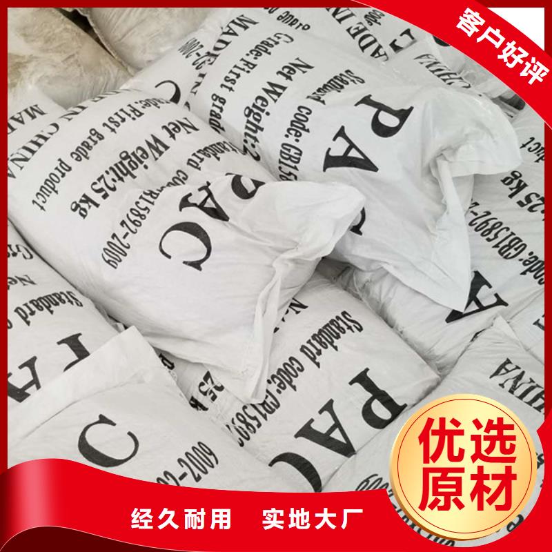 液体聚合硫酸铁直供厂家