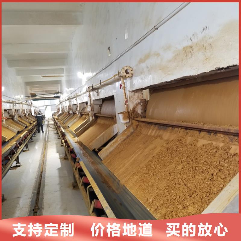 聚合硫酸铁除磷剂诚信经营质量保证