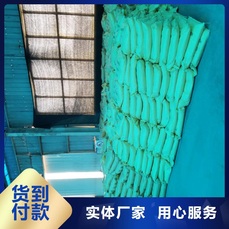 聚合硫酸铁柱状活性炭国标检测放心购买