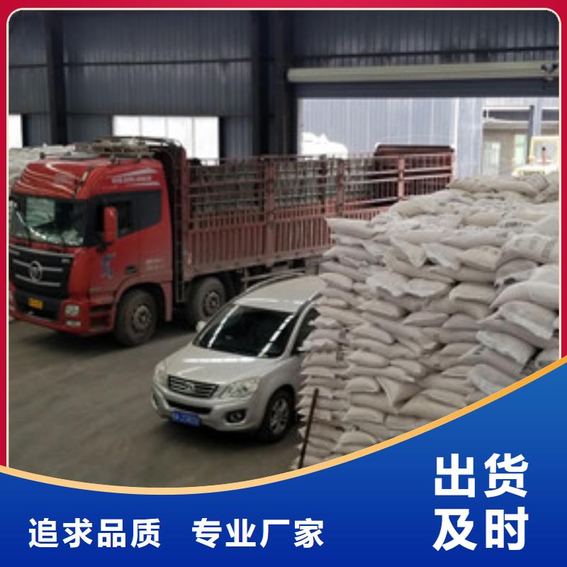 【聚合硫酸铁】固体聚合硫酸铁精致工艺