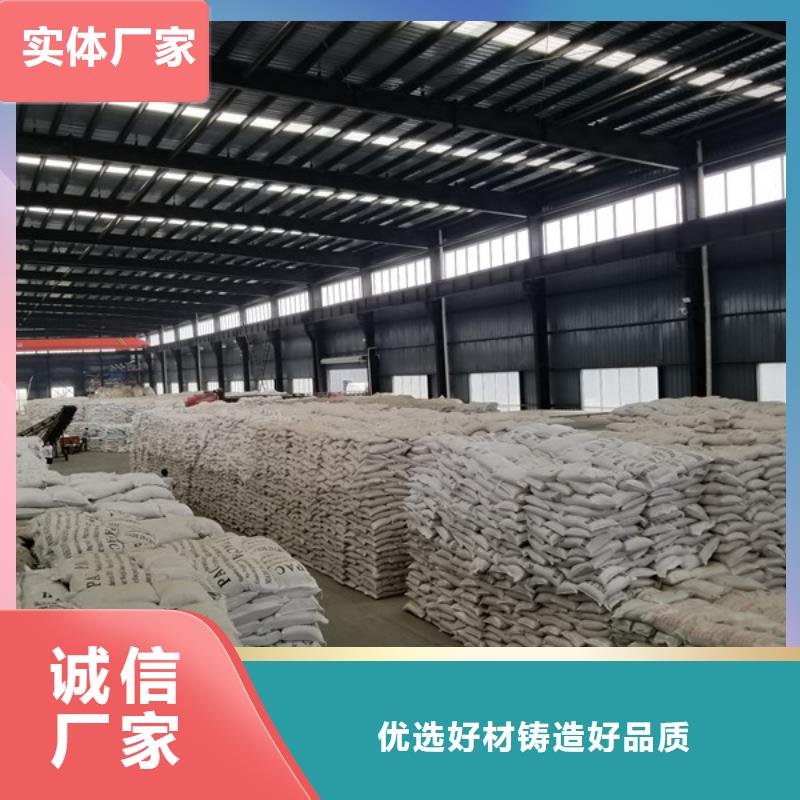 聚合硫酸铁柱状活性炭国标检测放心购买