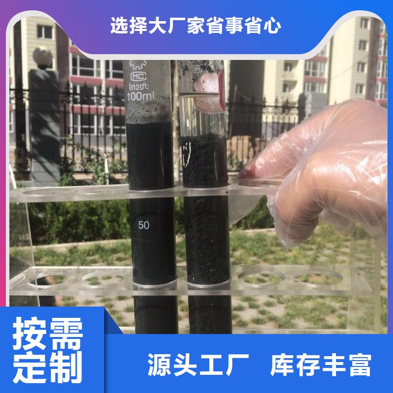 聚合硫酸铁除磷剂诚信经营质量保证