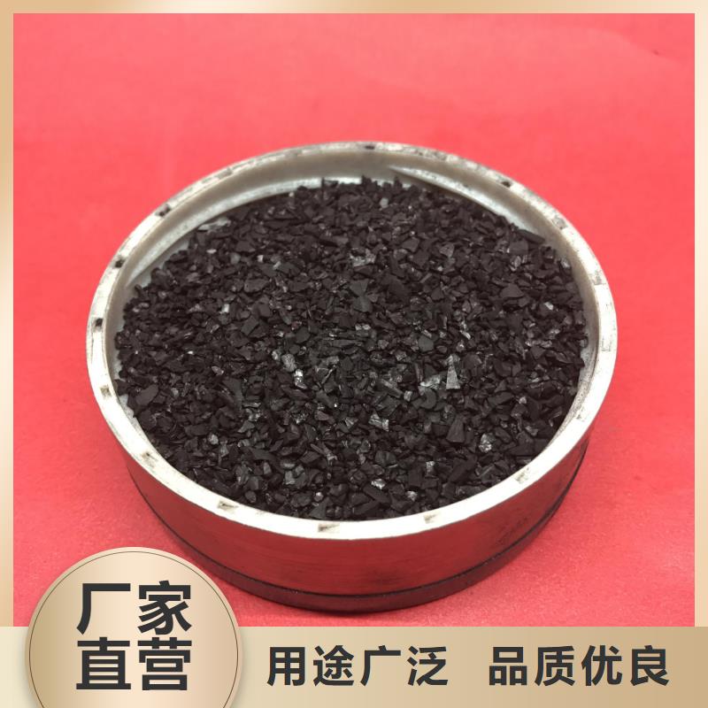 聚合硫酸铁柱状活性炭国标检测放心购买