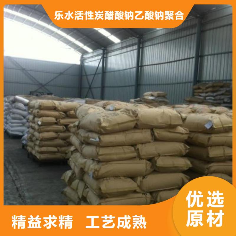 聚合硫酸铁-聚合硫酸铁发货快