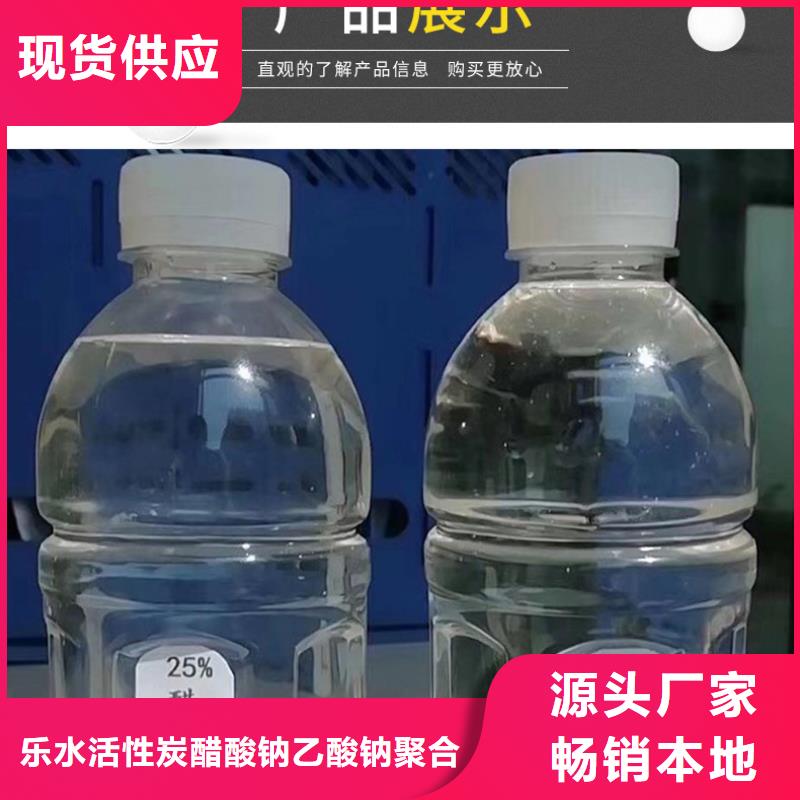 三水醋酸钠-实力商家