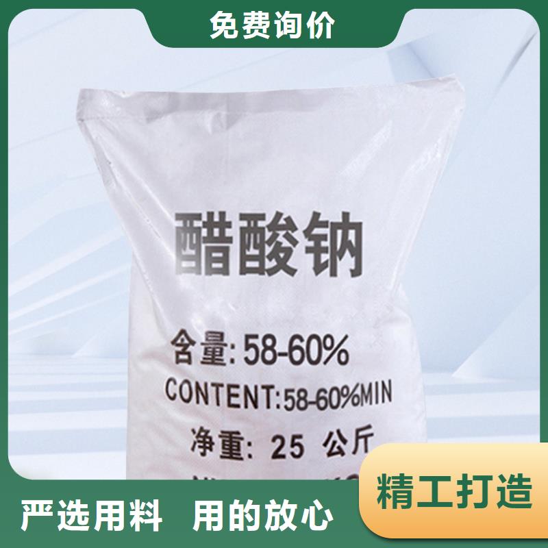 醋酸钠乙酸钠用品质说话