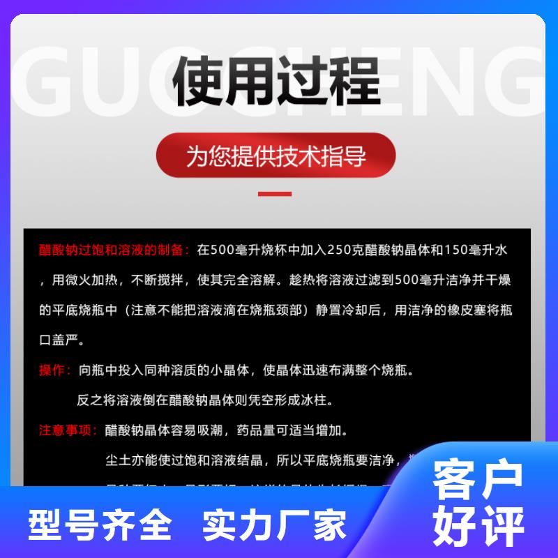 三水醋酸钠厂家供应