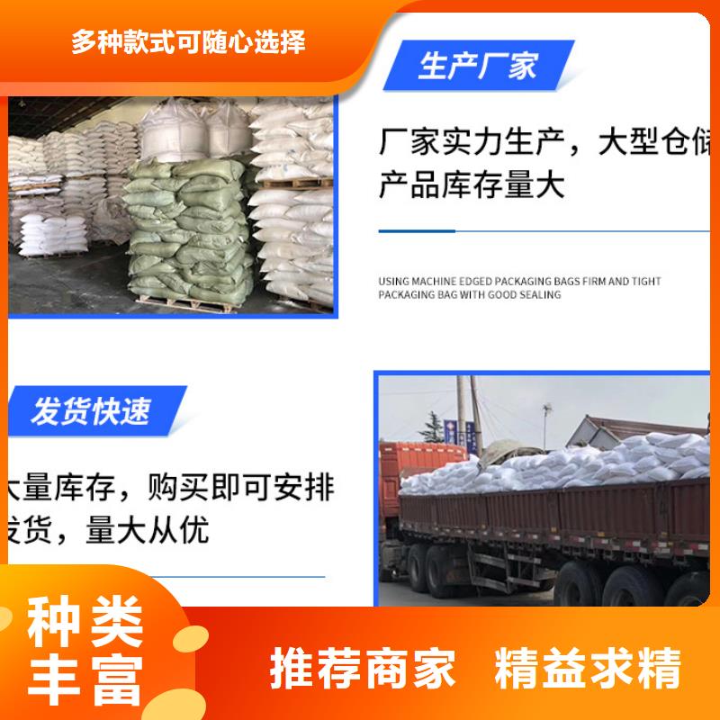 三水醋酸钠热销好货