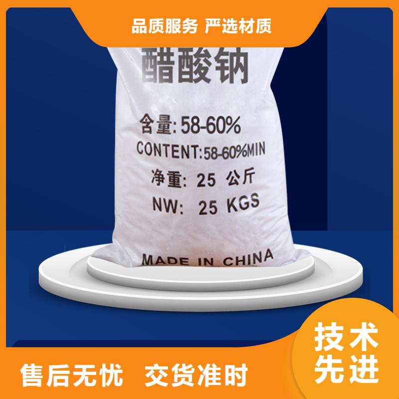工业级醋酸钠工艺精湛