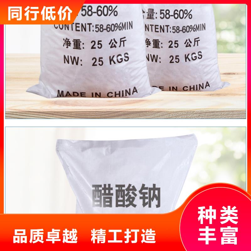三水醋酸钠热销好货