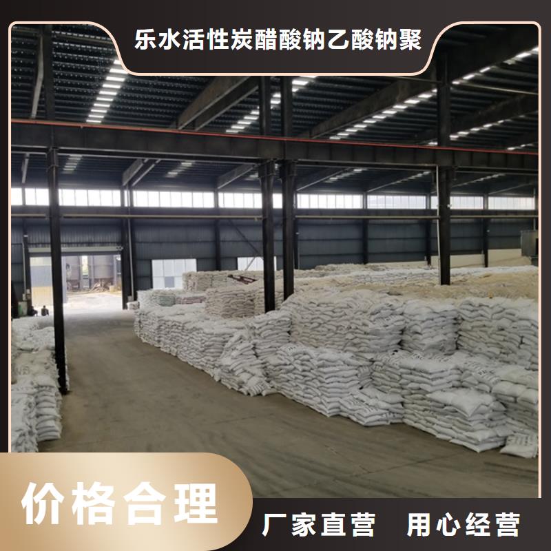 【醋酸钠】-乙酸钠多年行业积累