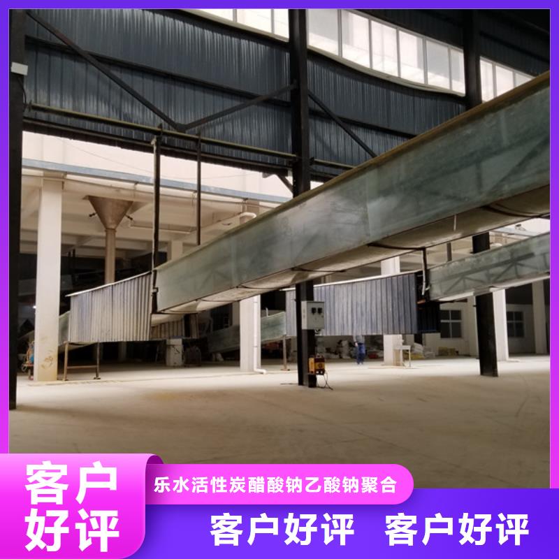 三水醋酸钠-实力商家