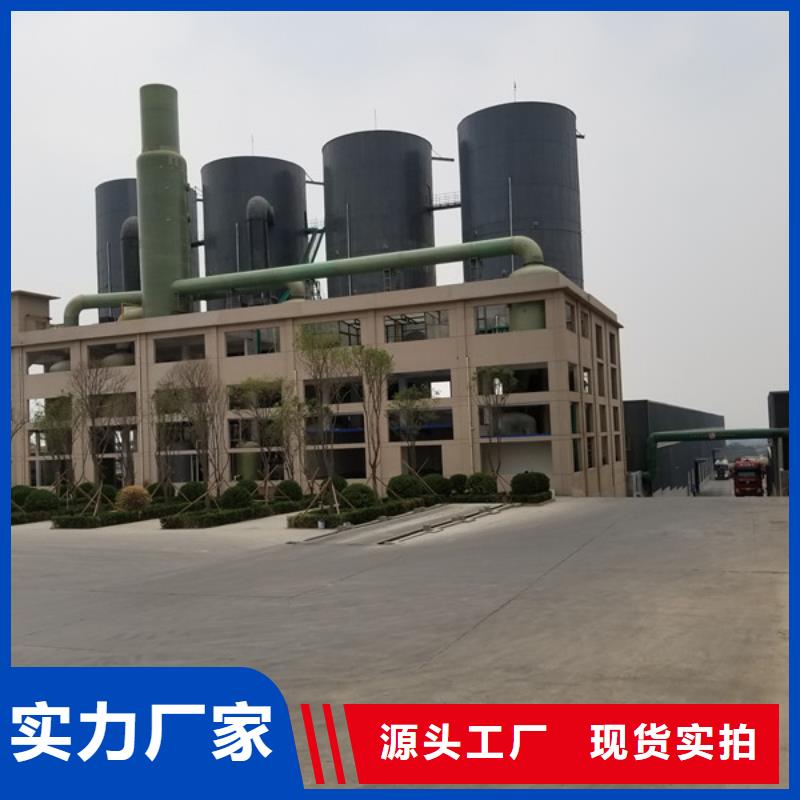 【醋酸钠】-乙酸钠多年行业积累