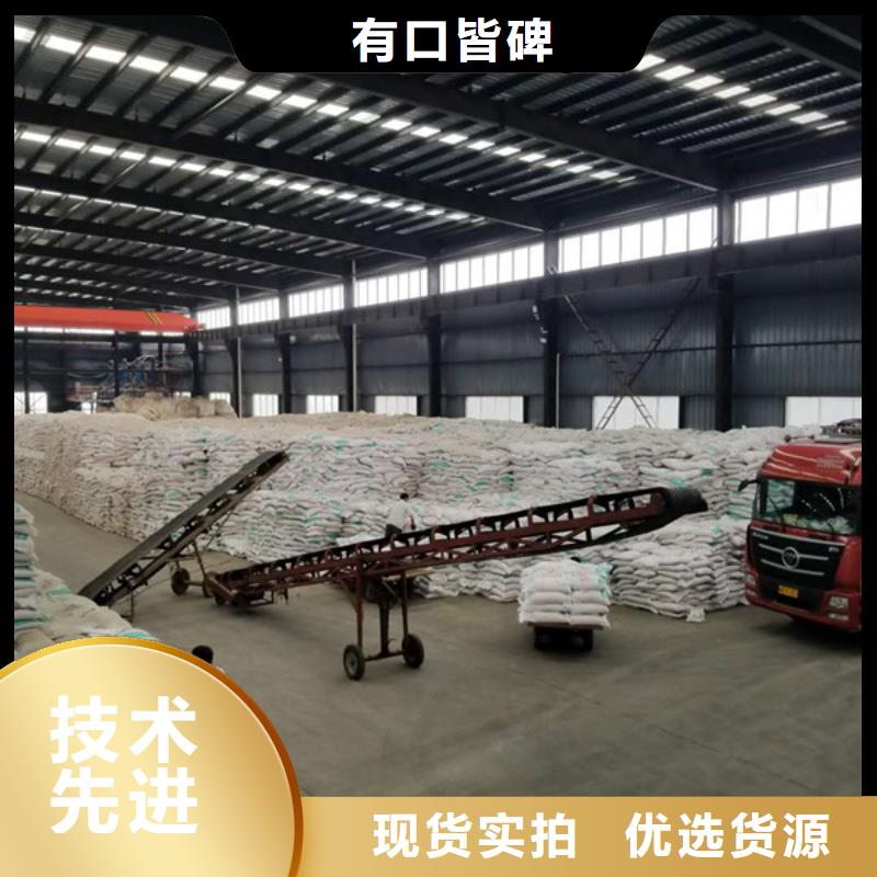 【醋酸钠】粉状活性炭保障