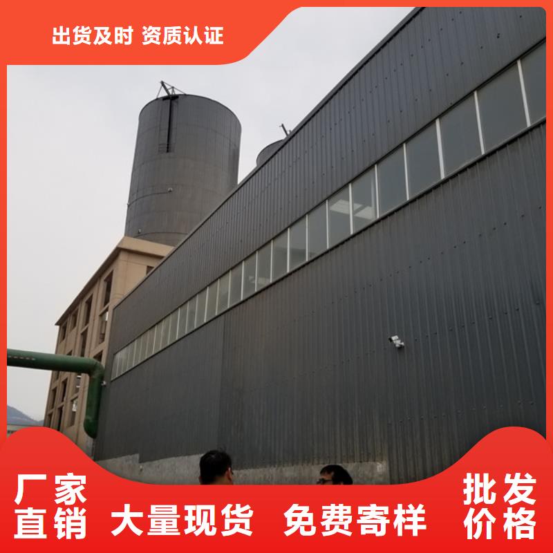 三水醋酸钠热销好货