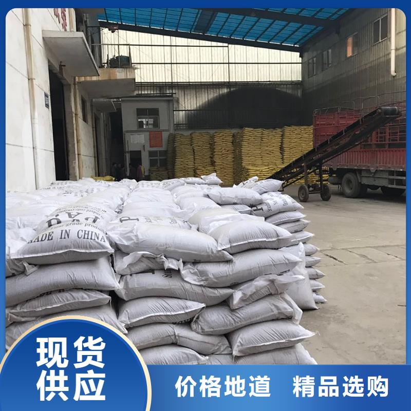 三水醋酸钠厂家供应