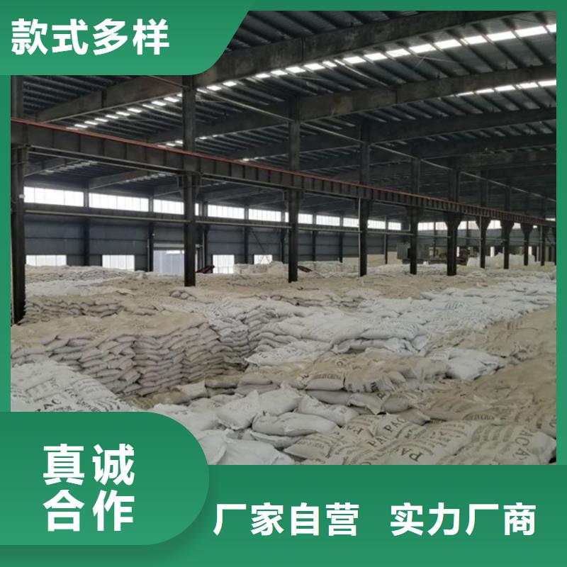 三水醋酸钠热销好货